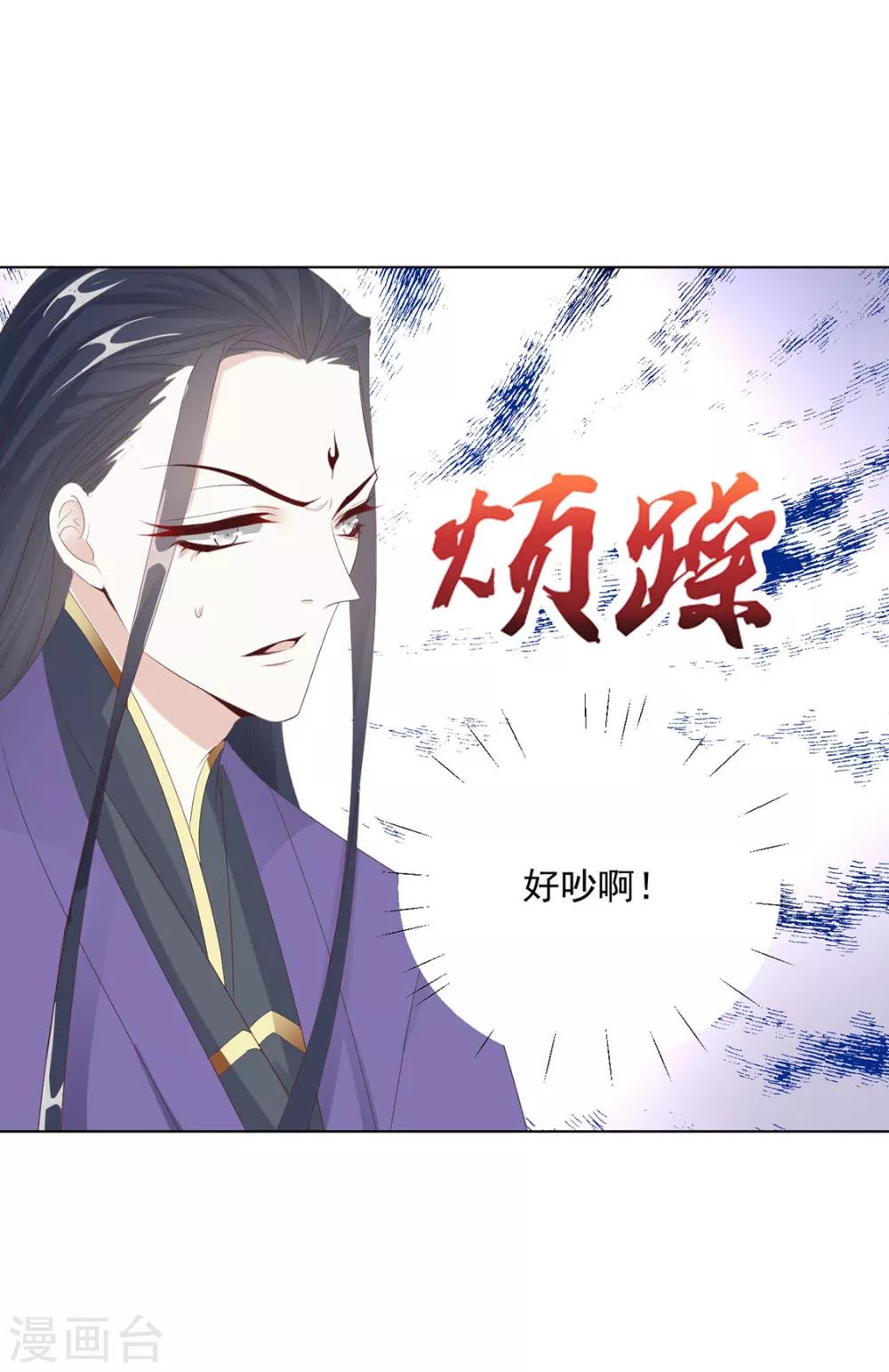 第110话 他好强-第113话