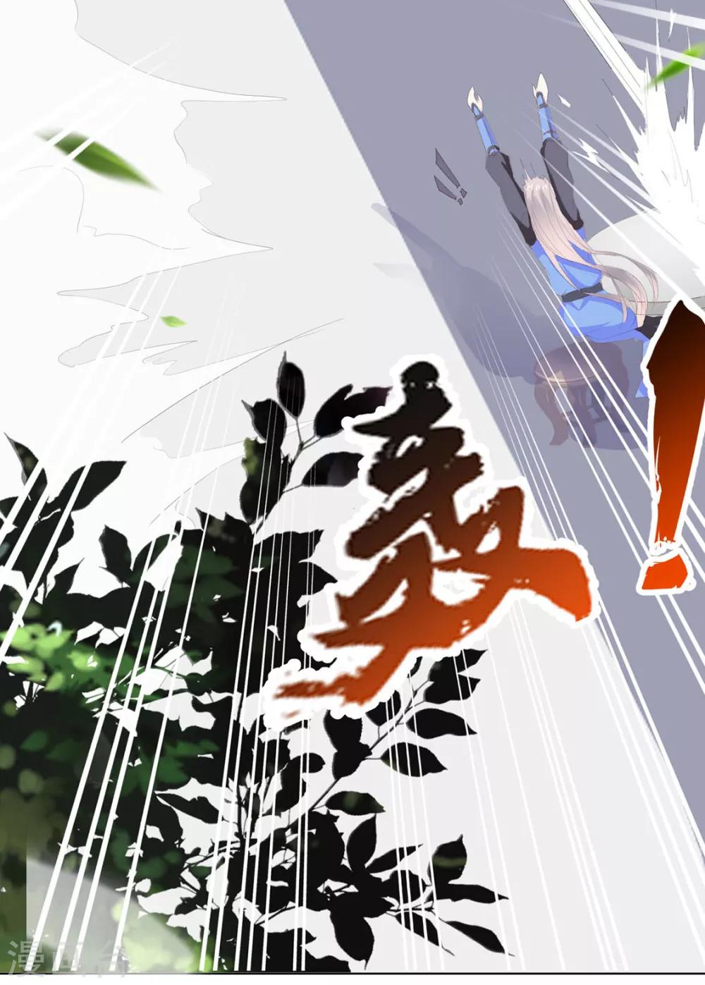 第110话 他好强-第113话