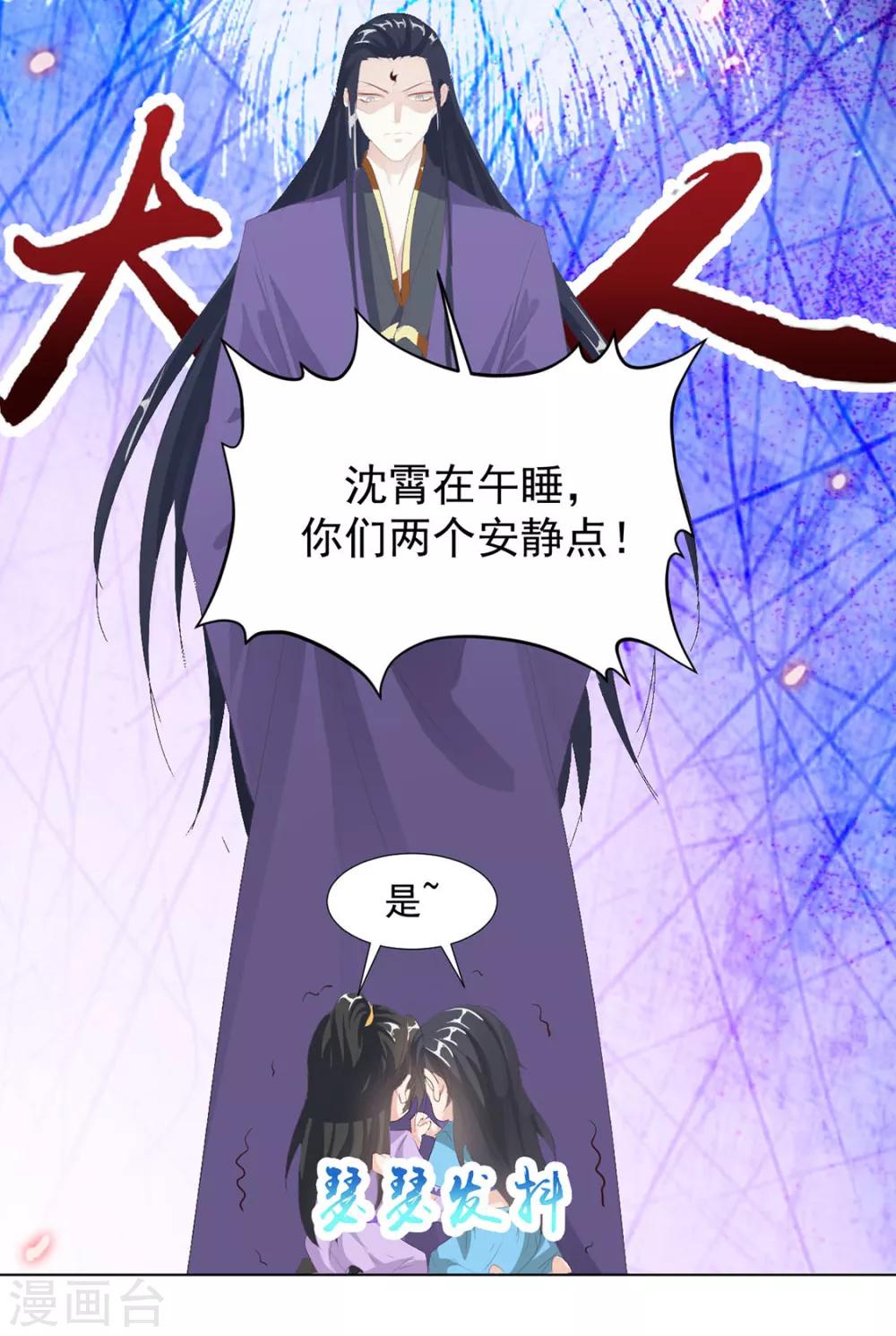 第110话 他好强-第113话