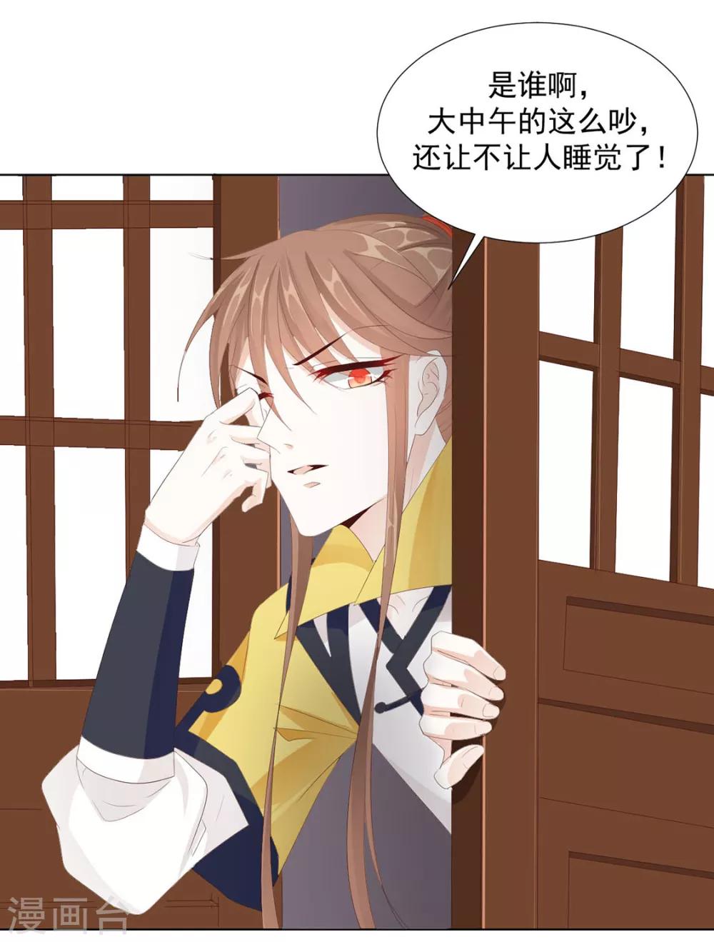 第110话 他好强-第113话