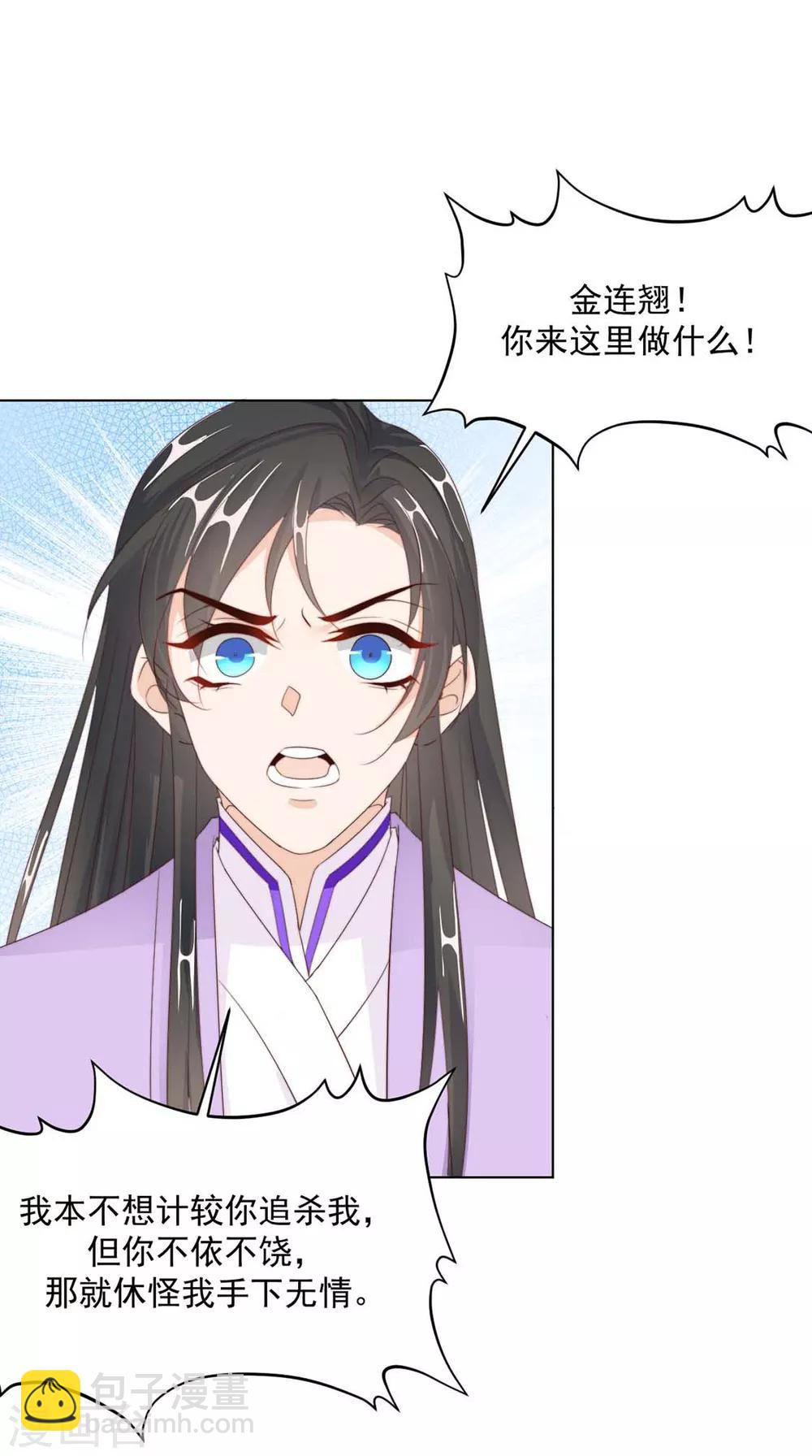 第110话 他好强-第113话