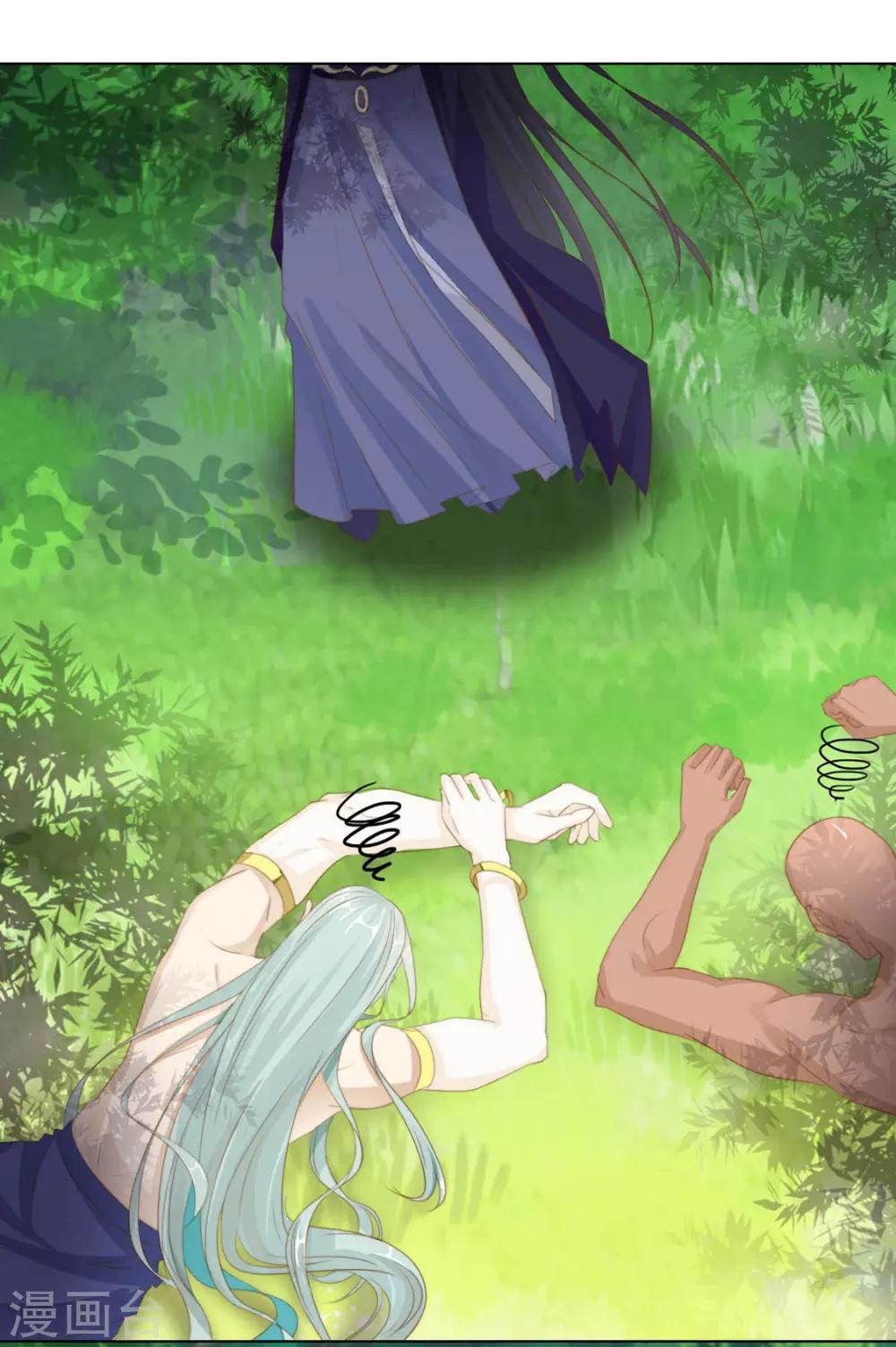 第112话 对他心动-第115话