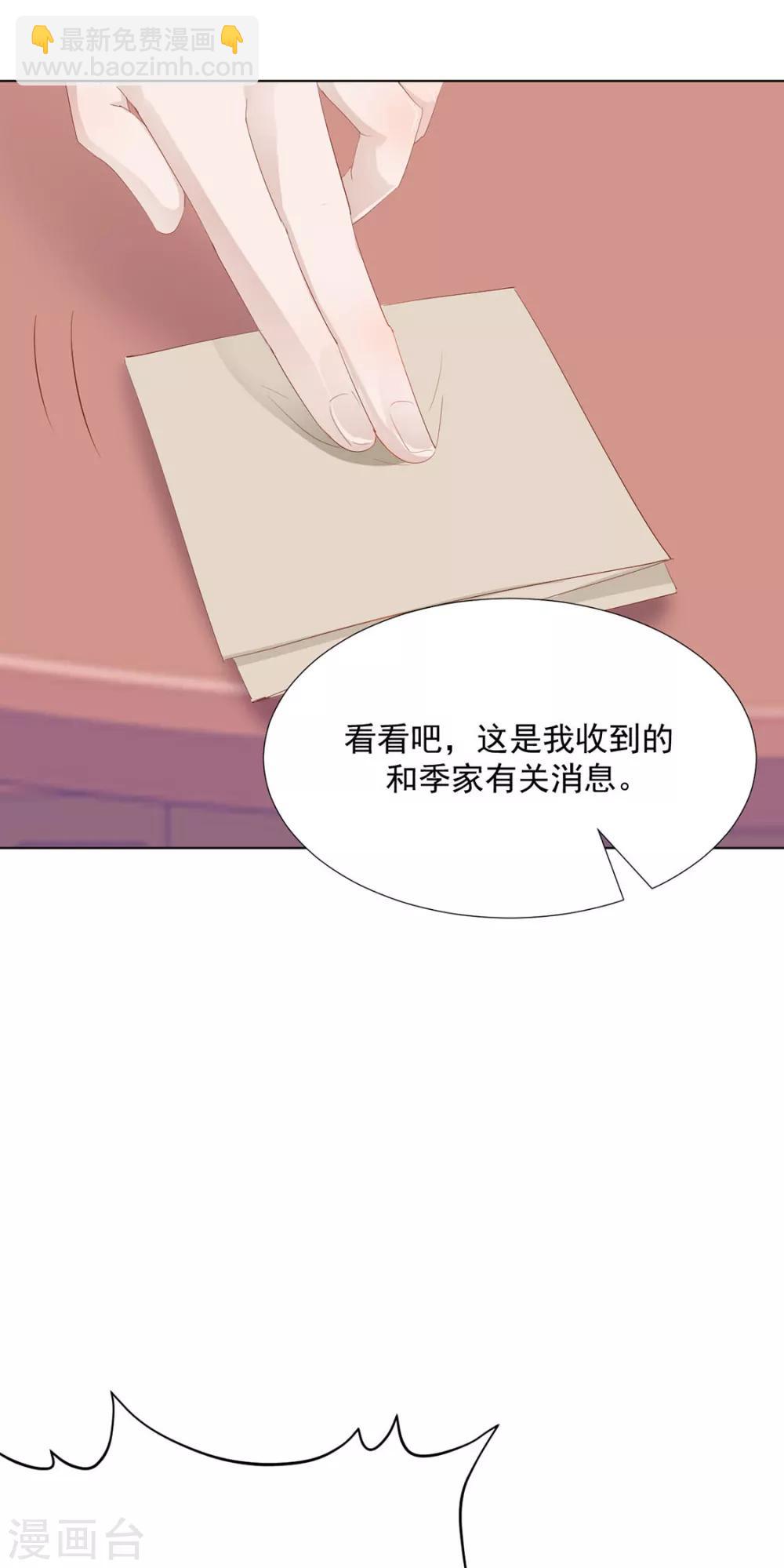 第114话 好，这就来-第117话