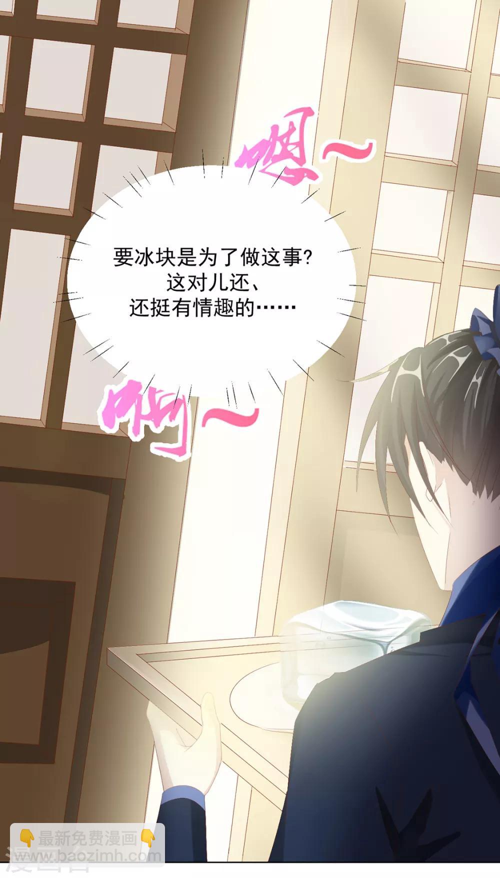 第114话 好，这就来-第117话