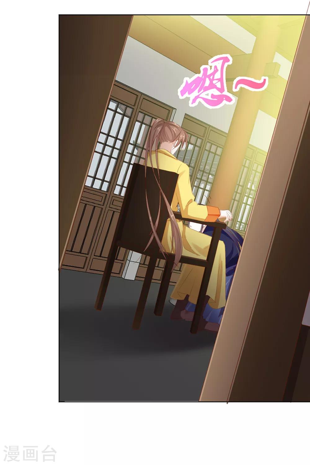 第114话 好，这就来-第117话