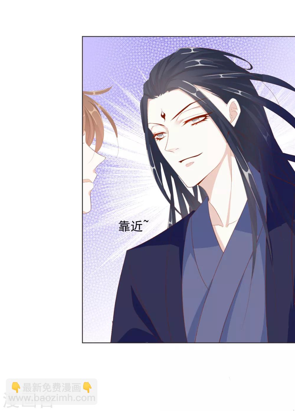 第114话 好，这就来-第117话