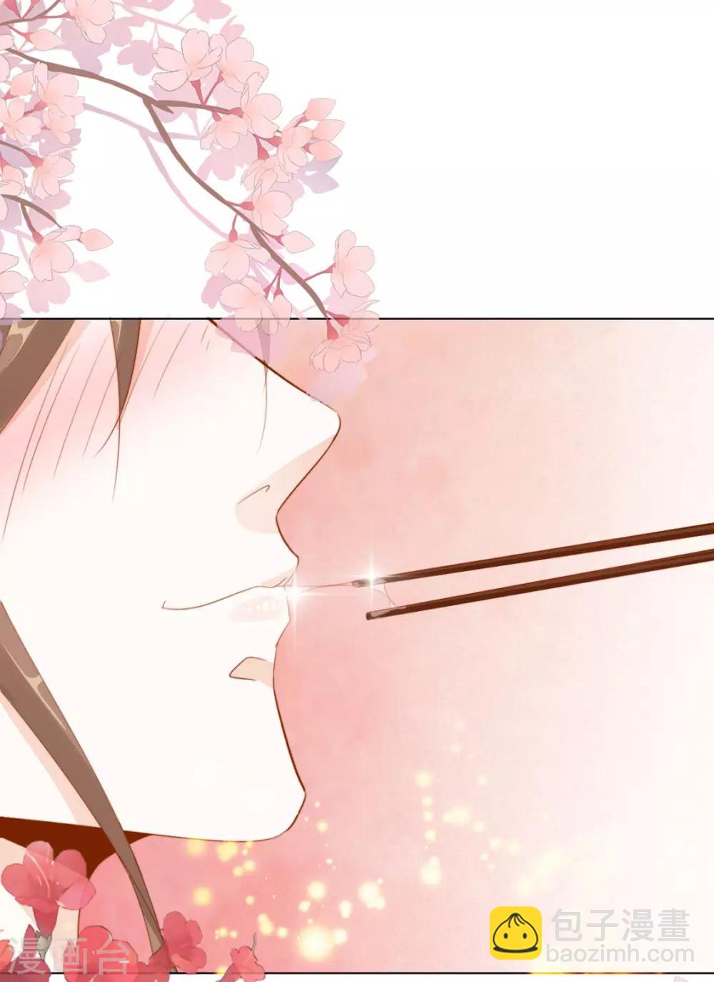 第116话 想吃（加更）-第119话