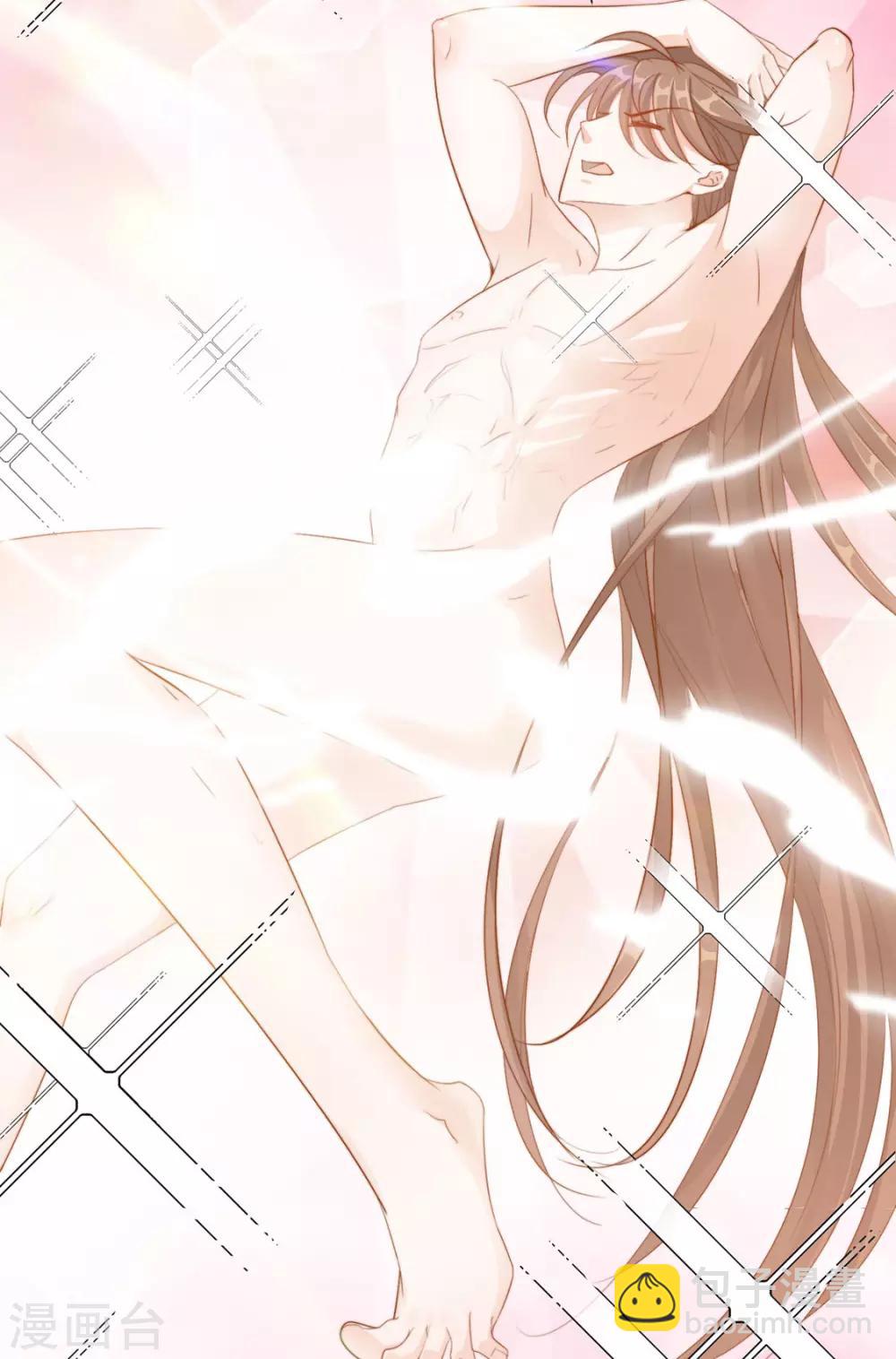 第116话 想吃（加更）-第119话