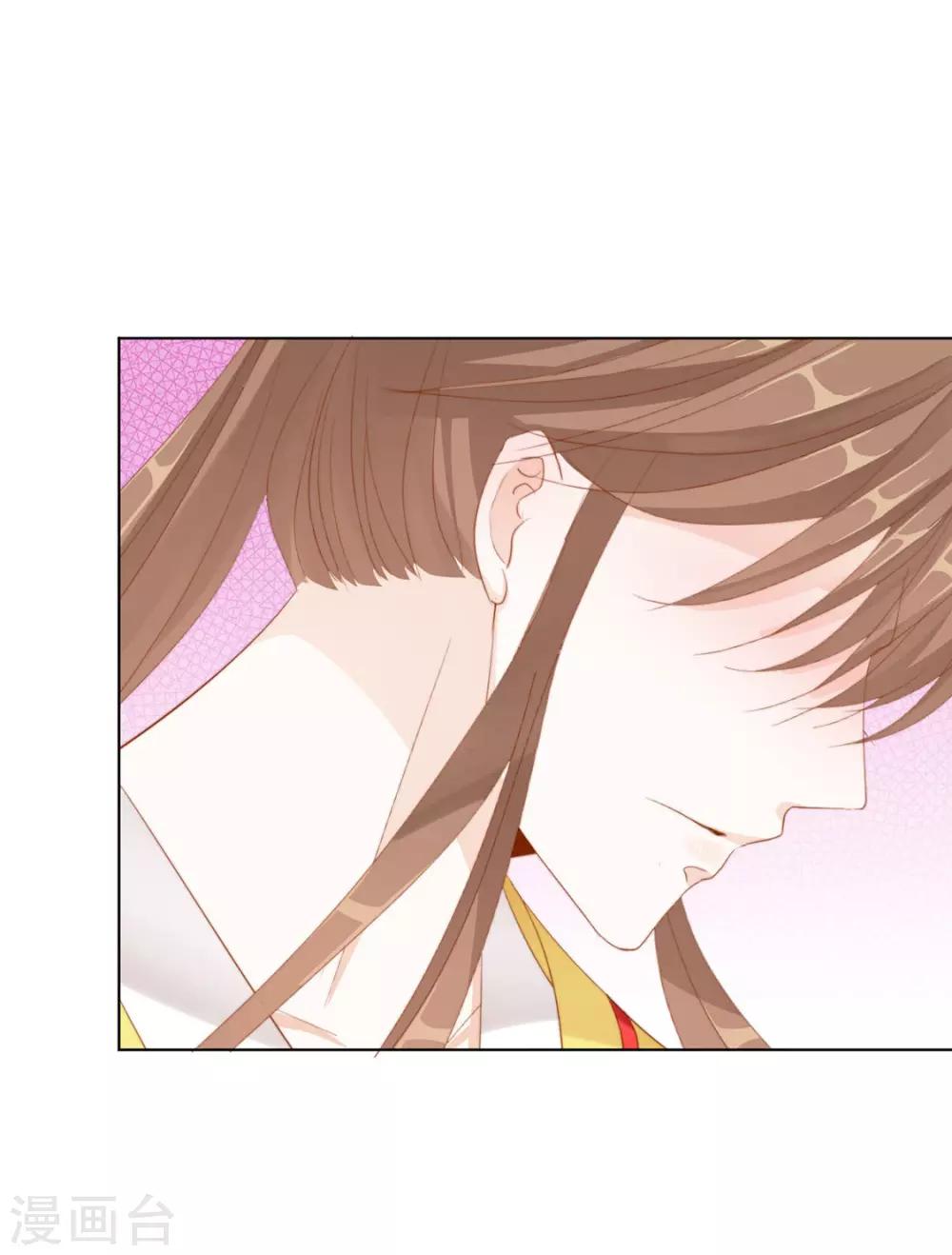 第116话 想吃（加更）-第119话