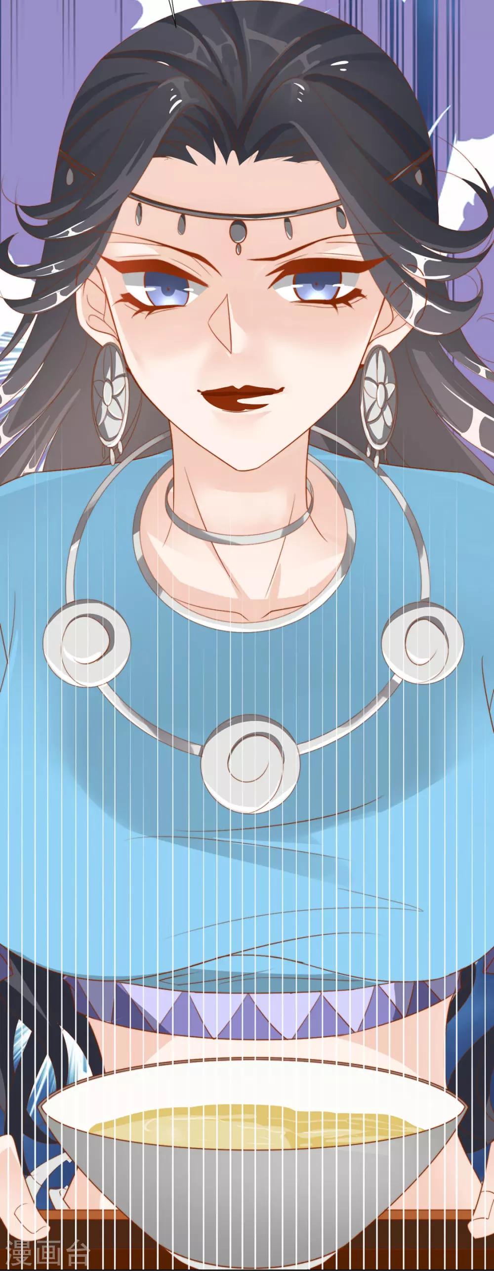 第116话 想吃（加更）-第119话