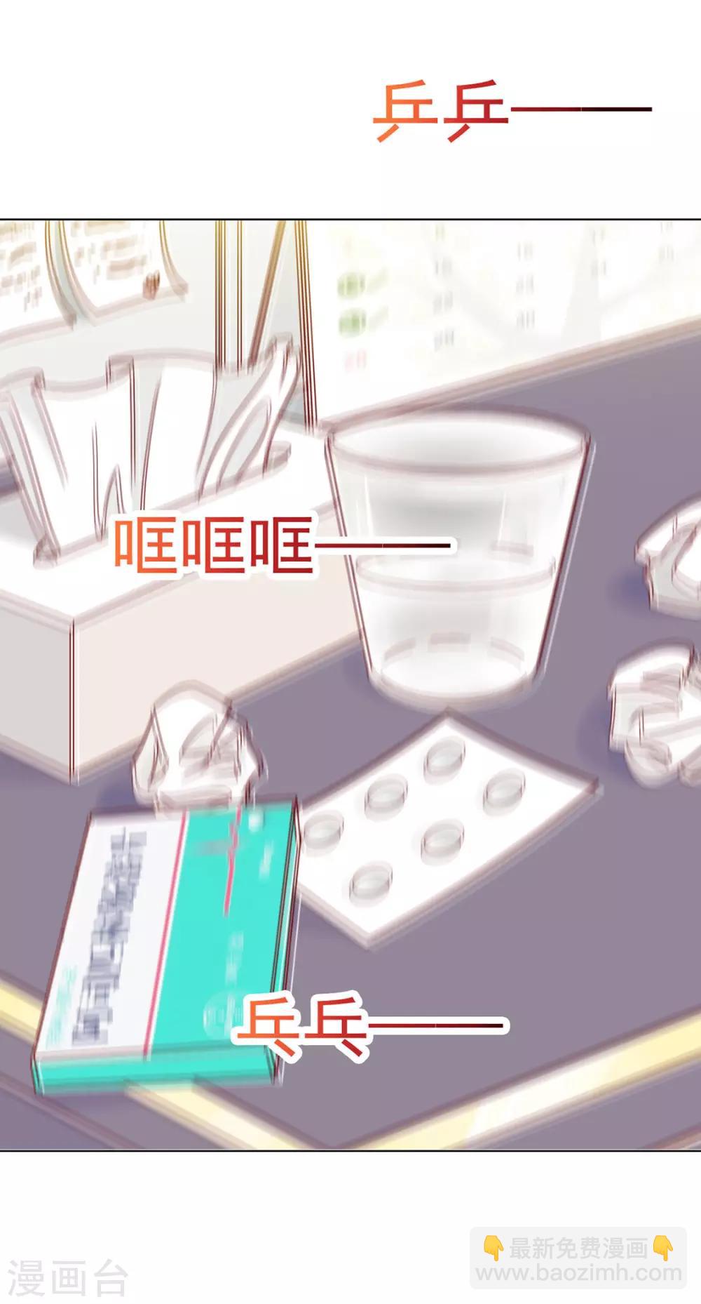 番外 搭讪2-第123话