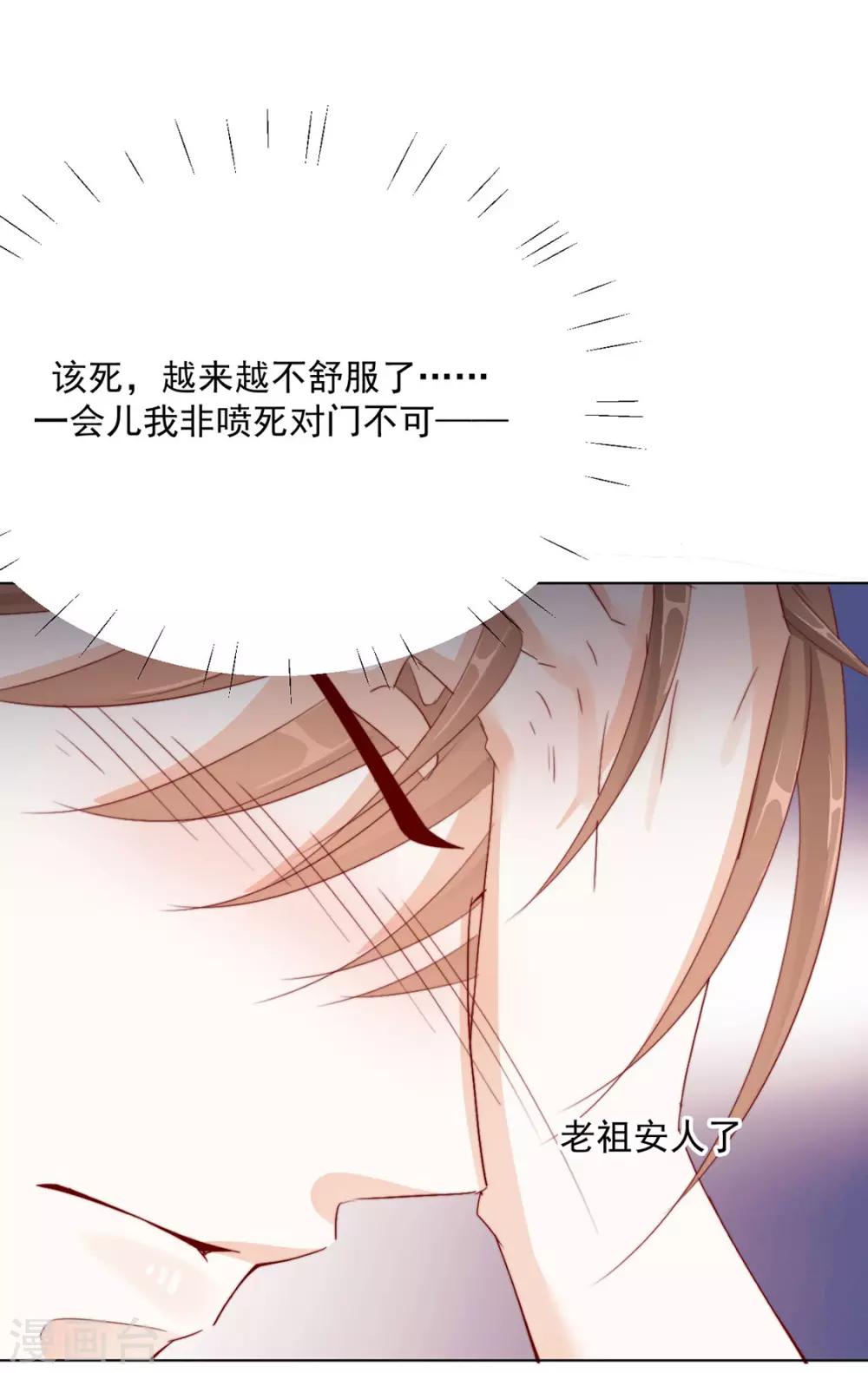 番外 搭讪2-第123话