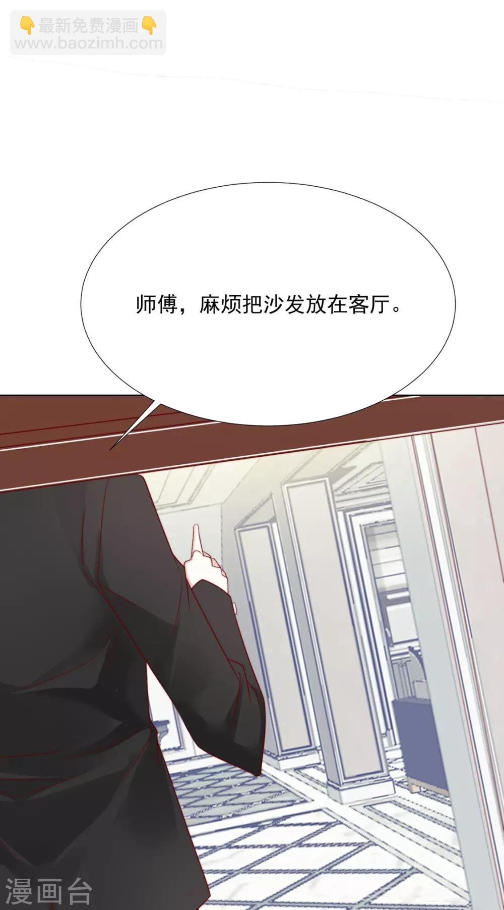 番外 搭讪2-第123话