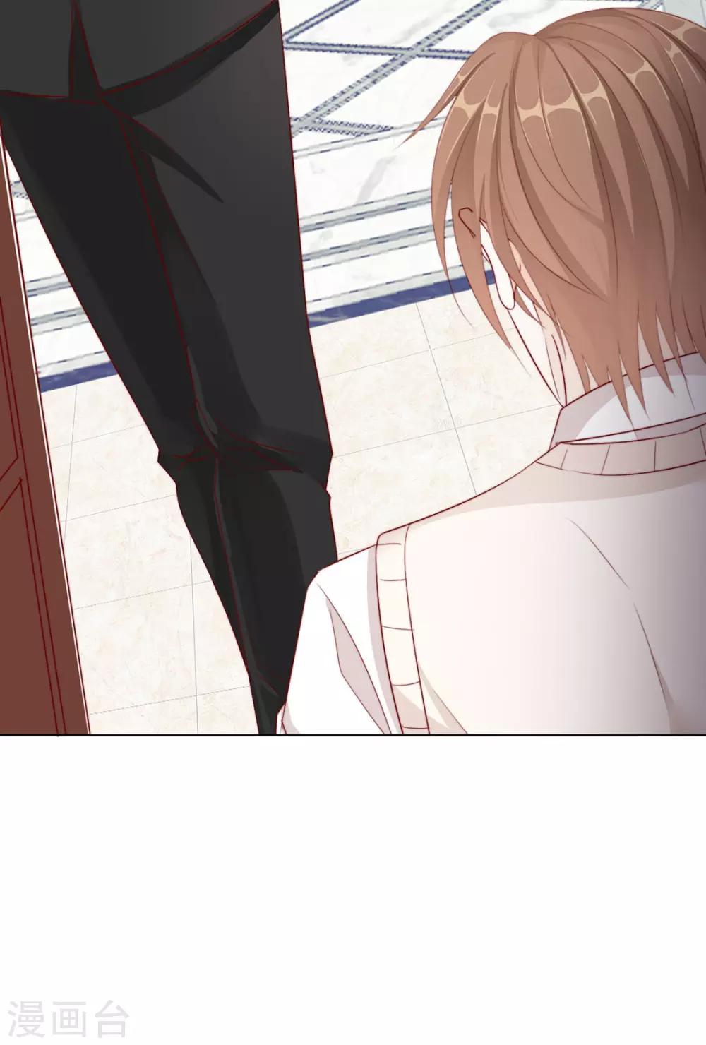 番外 搭讪2-第123话