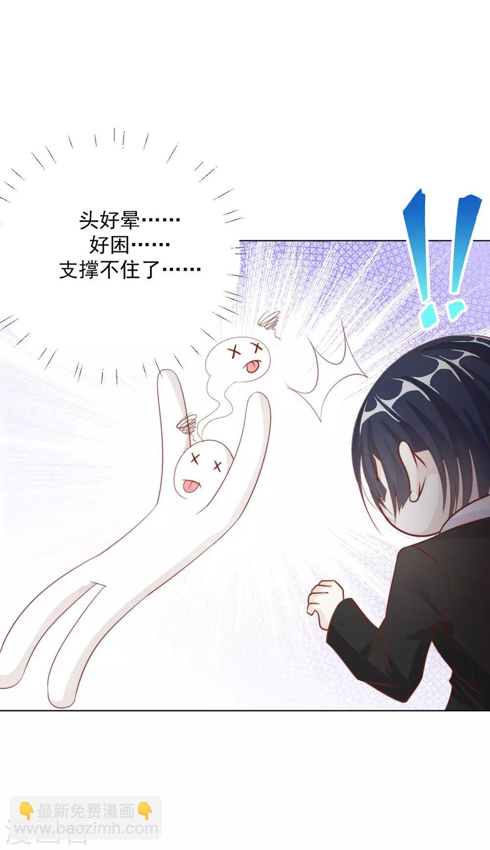 番外 搭讪2-第123话