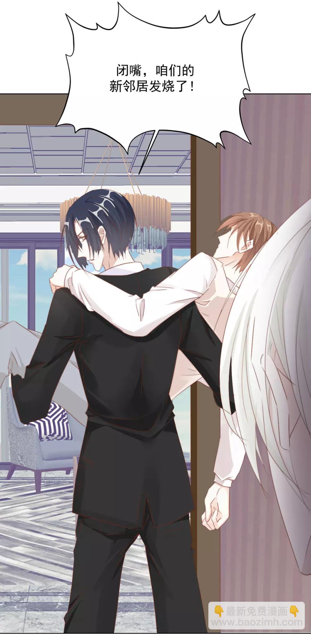 番外 搭讪2-第123话