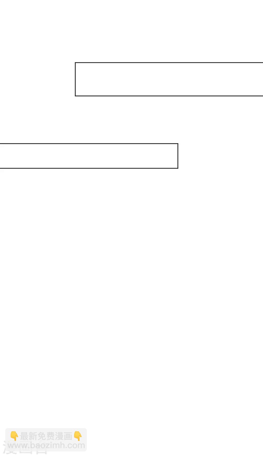 番外 搭讪2-第123话
