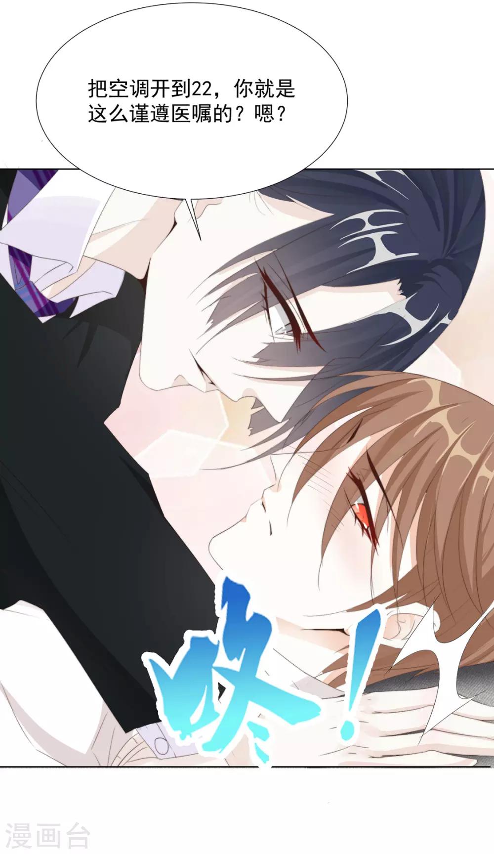 番外 搭讪2-第123话