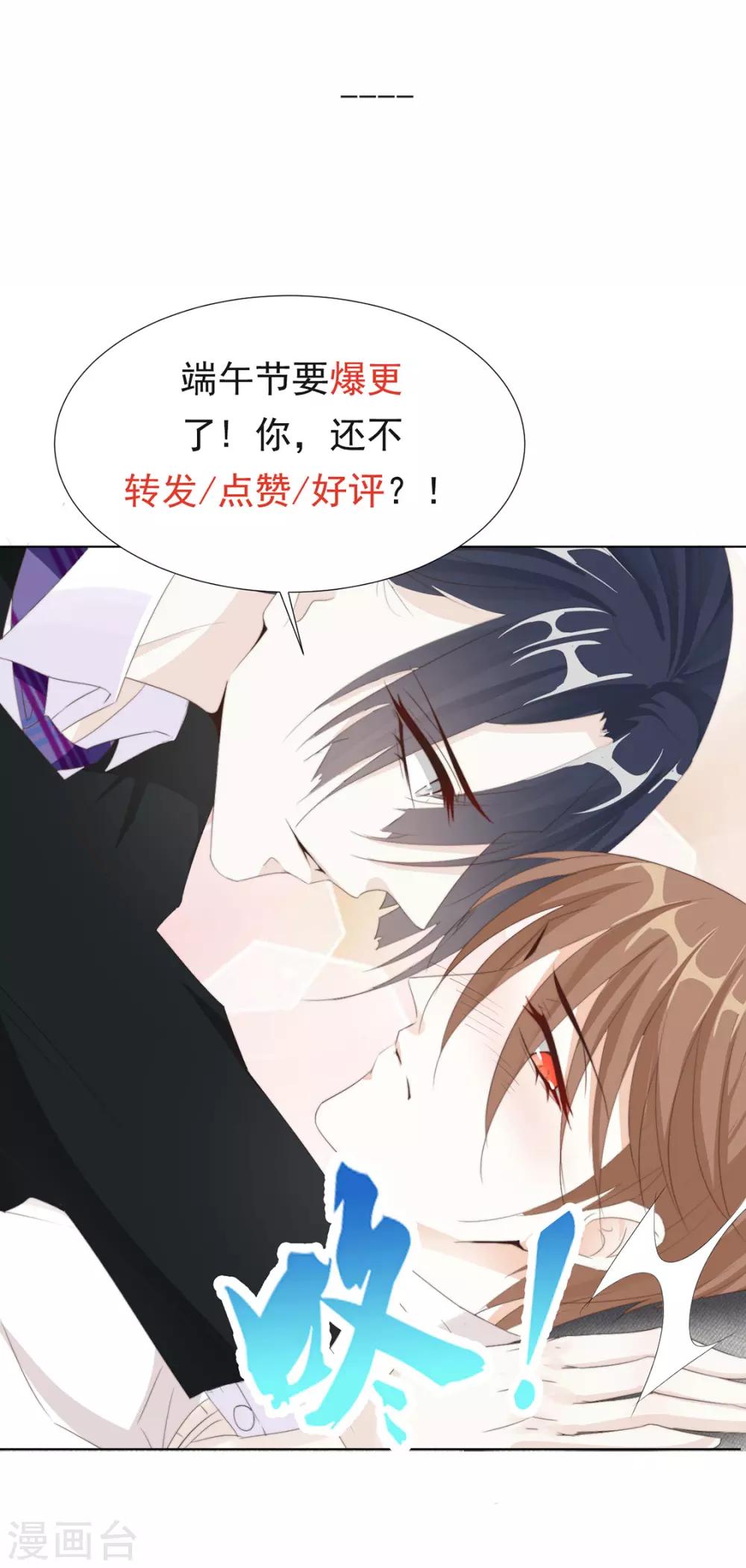 番外 搭讪2-第123话