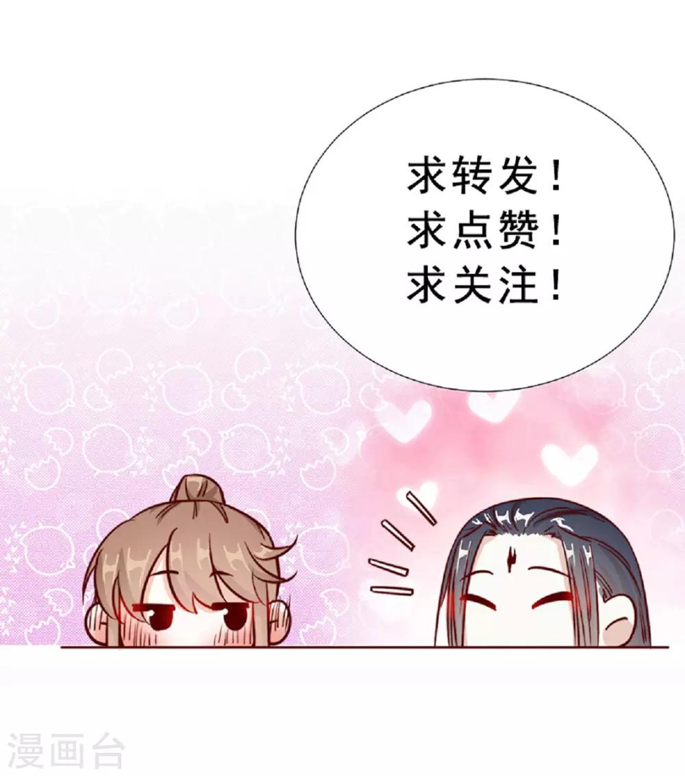 番外 搭讪2-第123话