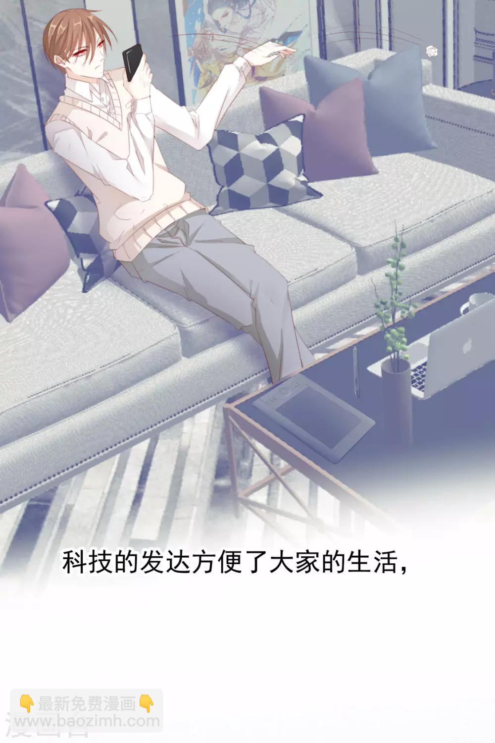 番外 搭讪2-第123话