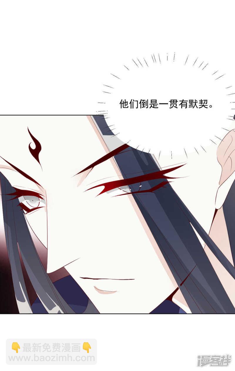 我还会是我吗-第127话