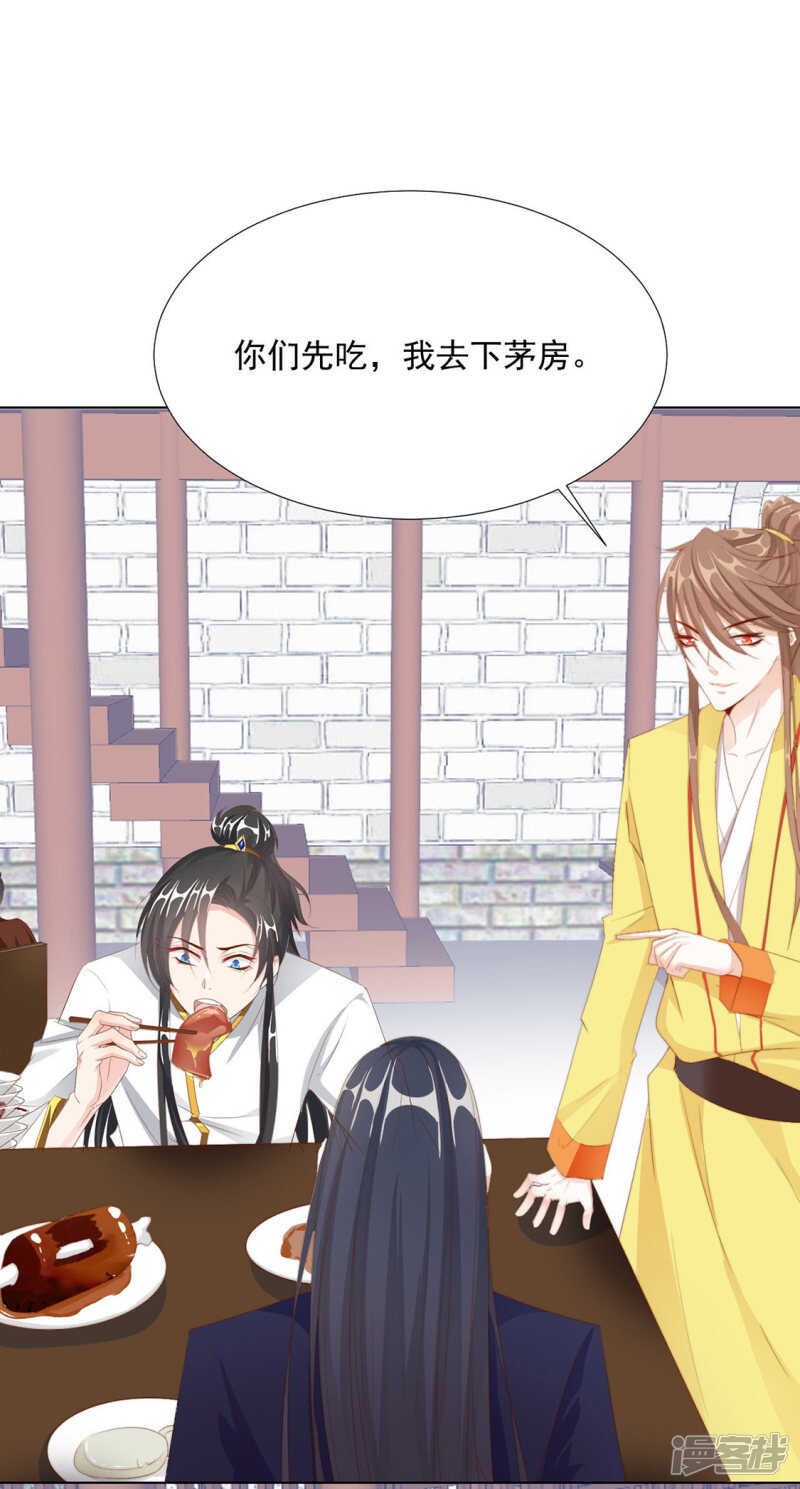 我还会是我吗-第127话