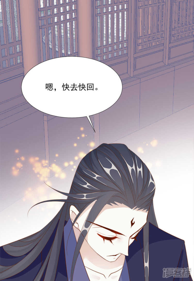 我还会是我吗-第127话