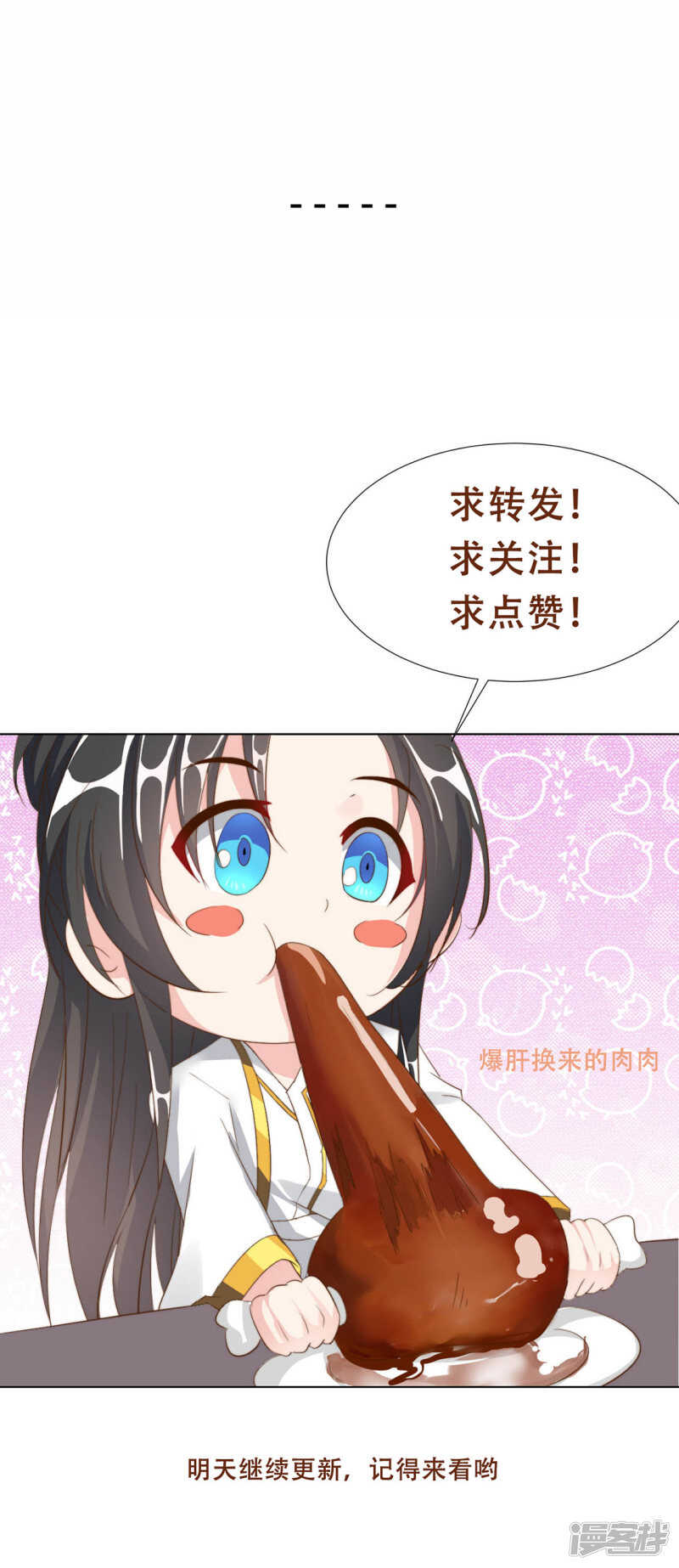 我还会是我吗-第127话