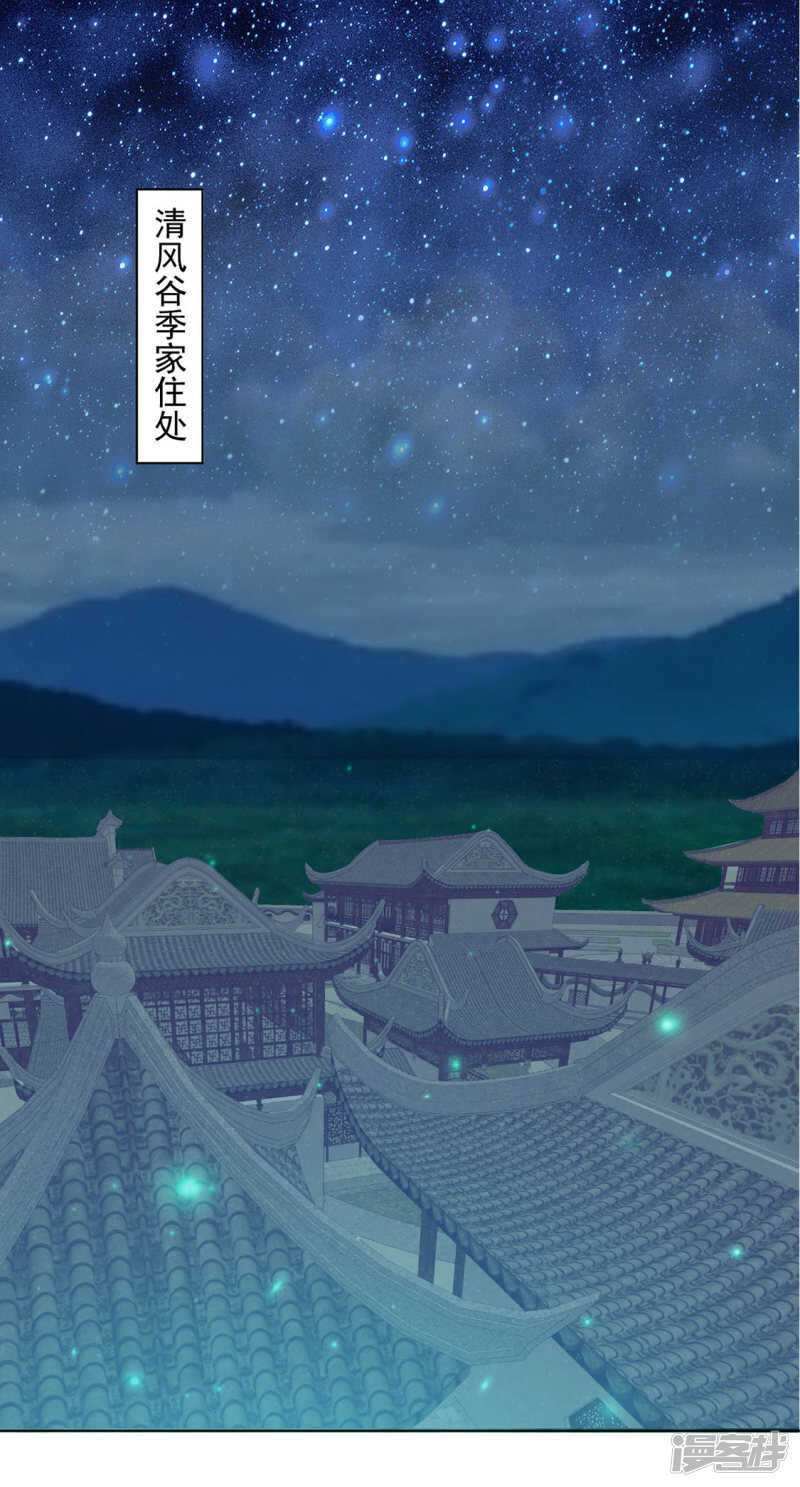 我还会是我吗-第127话