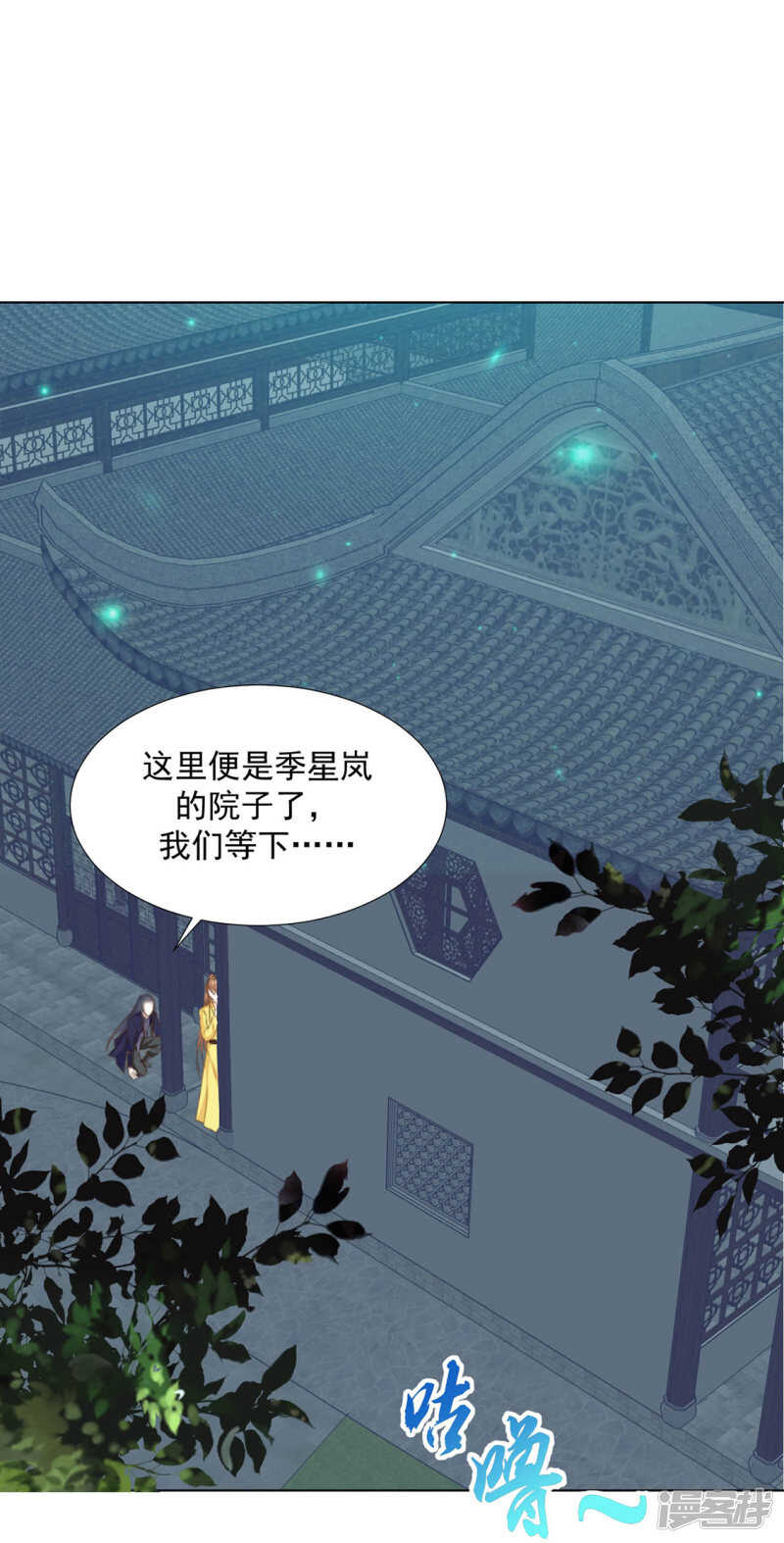 我还会是我吗-第127话