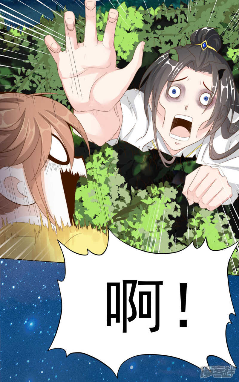 我还会是我吗-第127话