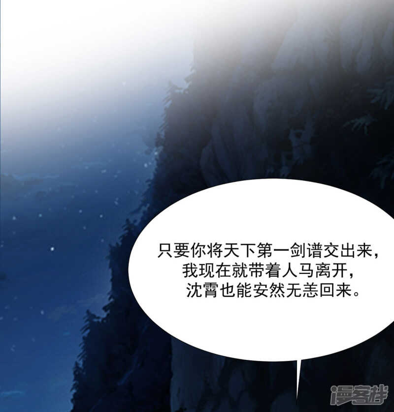 带他走！-第129话