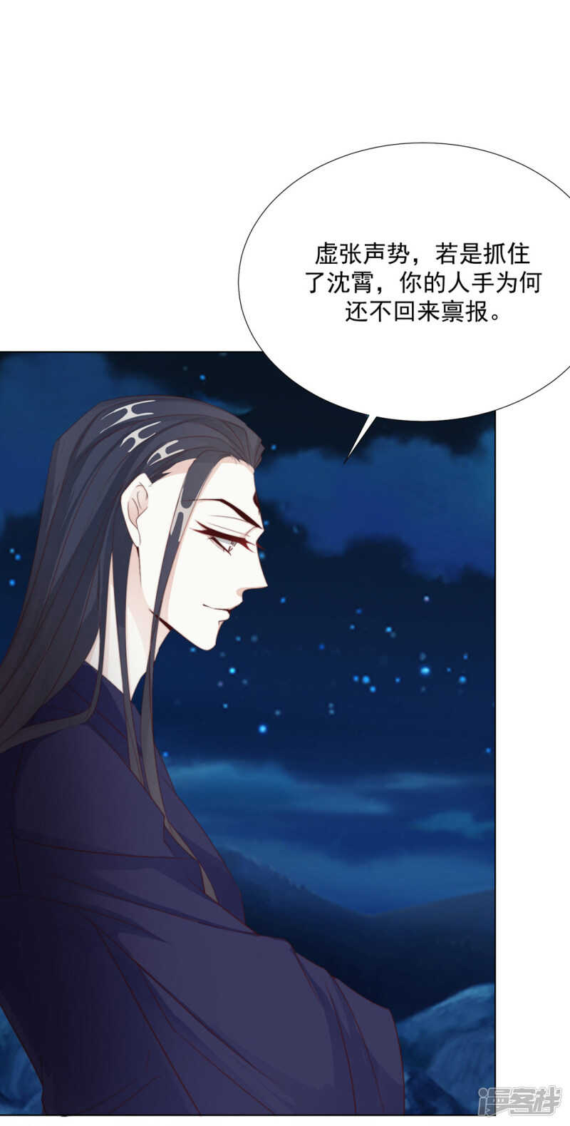 带他走！-第129话