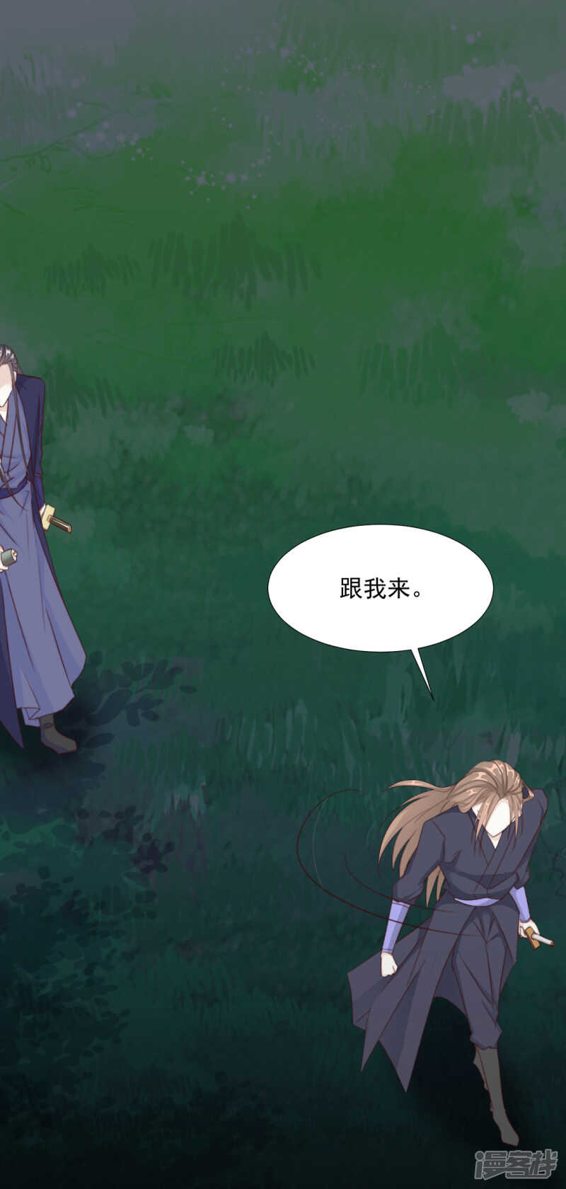 带他走！-第129话