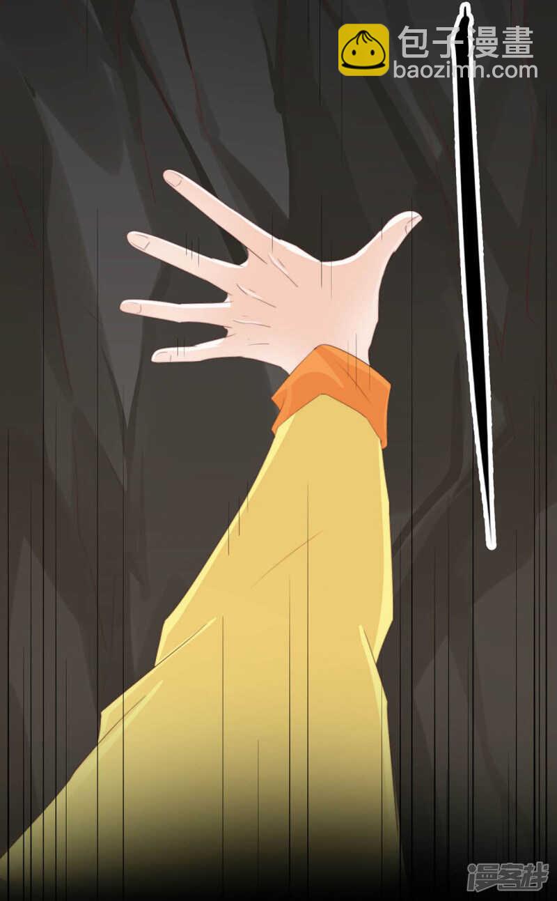 带他走！-第129话