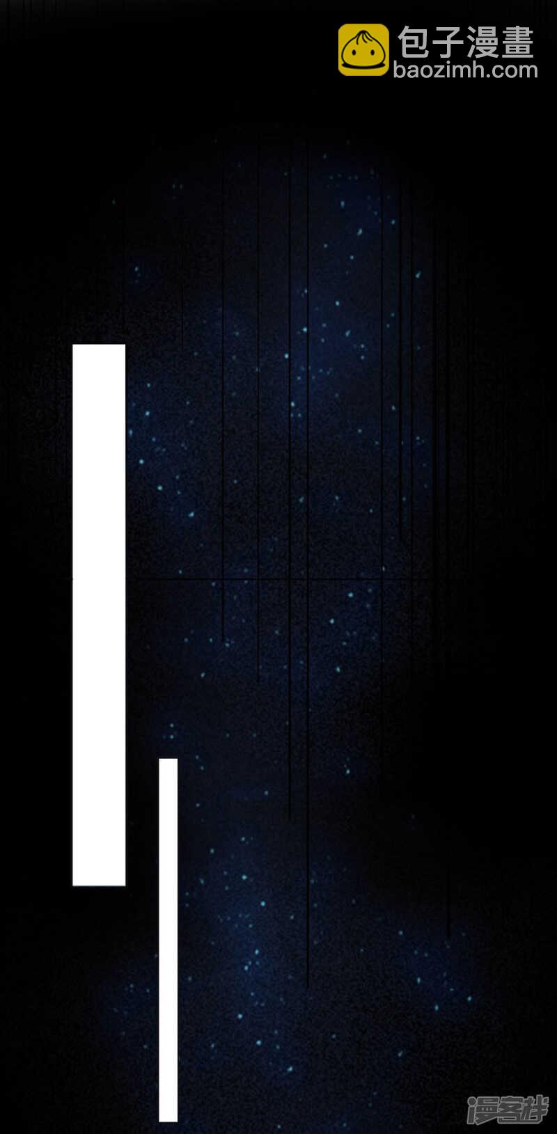 带他走！-第129话