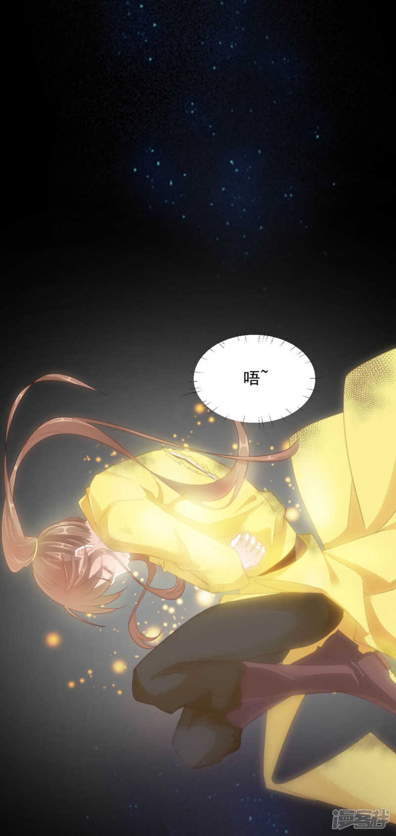 带他走！-第129话