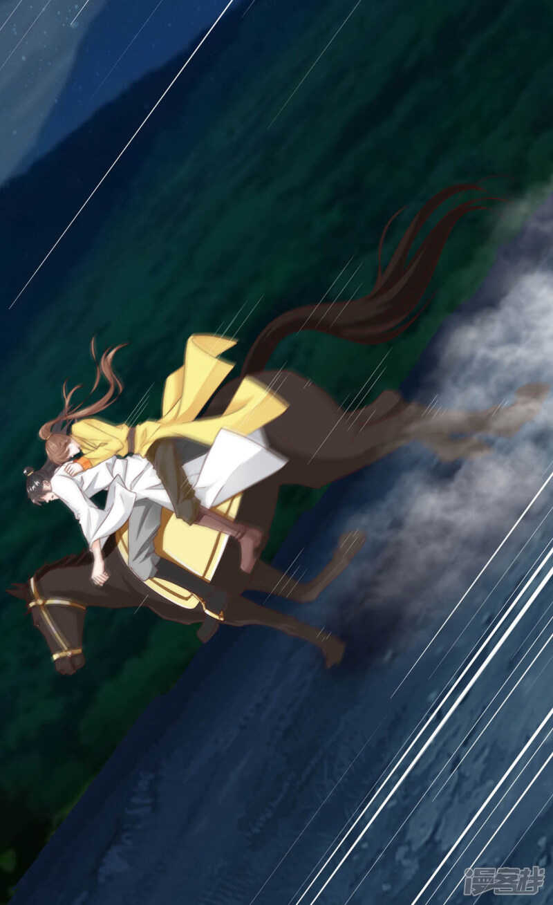 带他走！-第129话