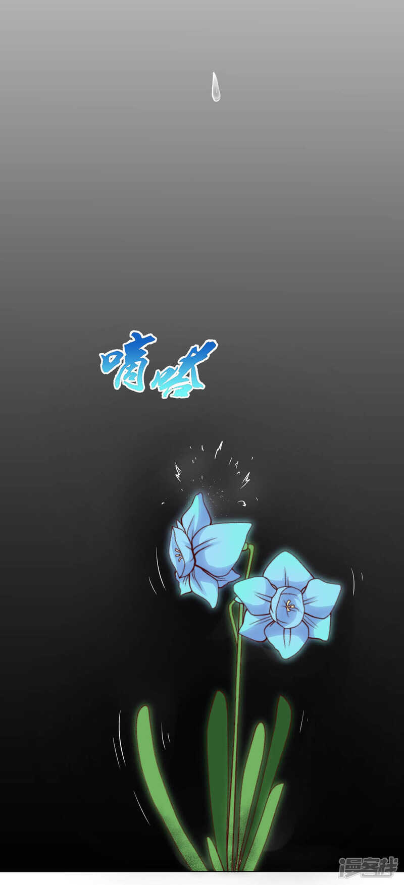 正中下怀-第131话