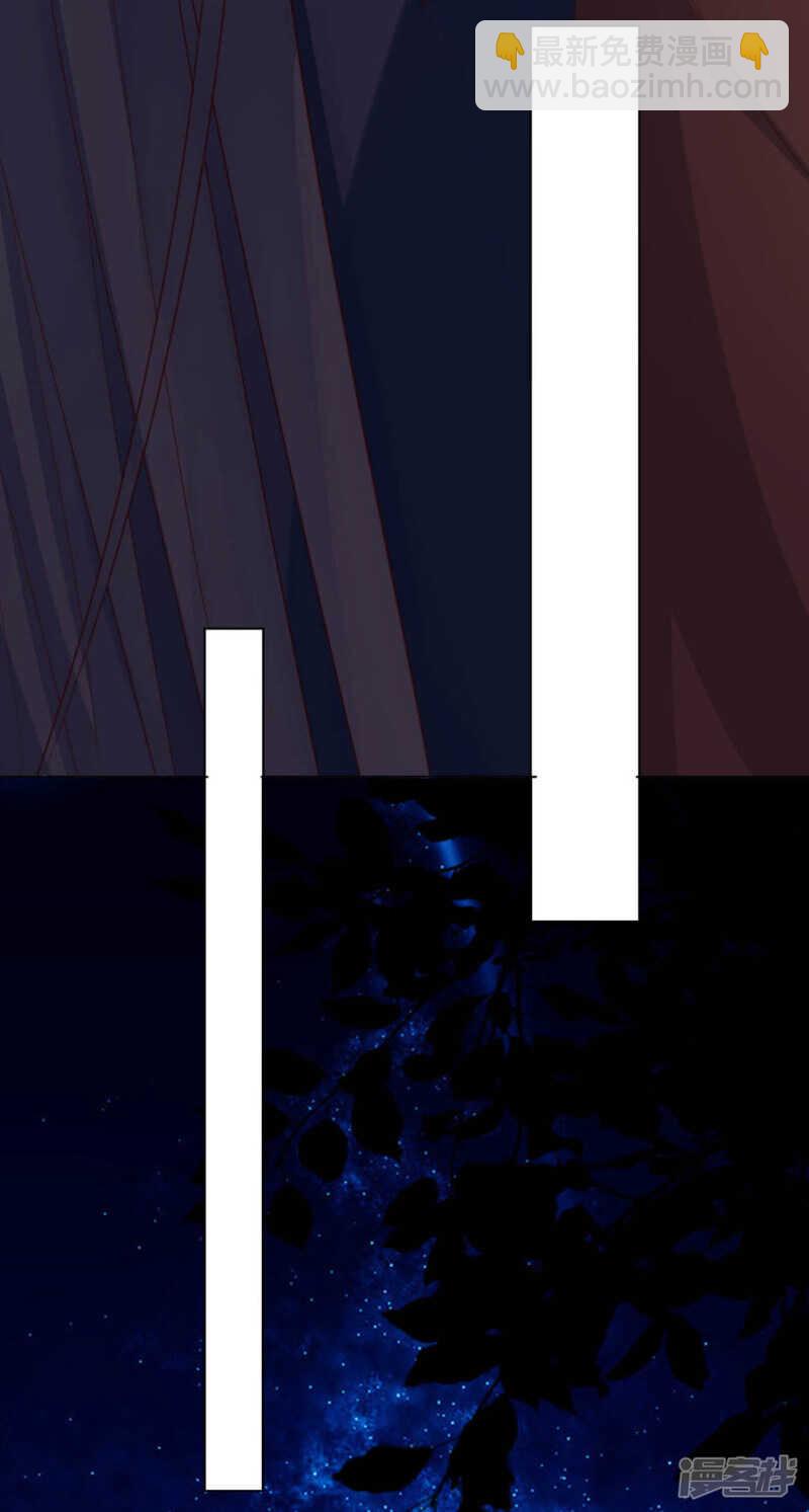 正中下怀-第131话