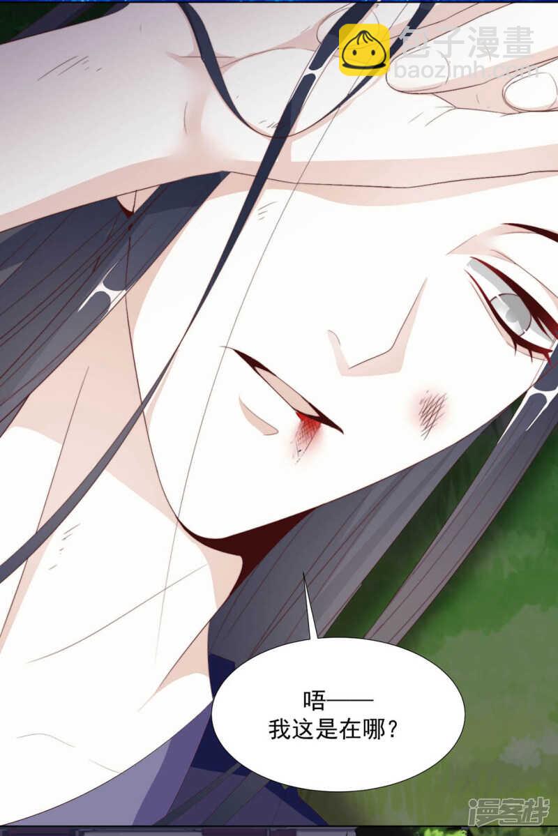 正中下怀-第131话