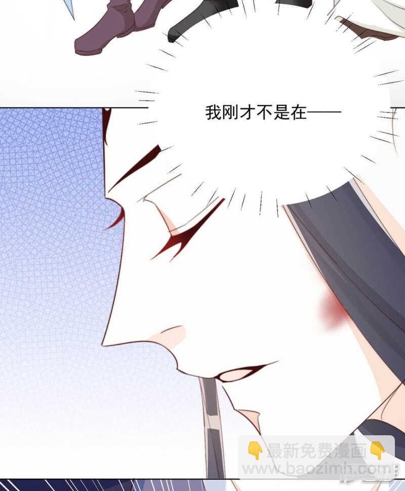 正中下怀-第131话