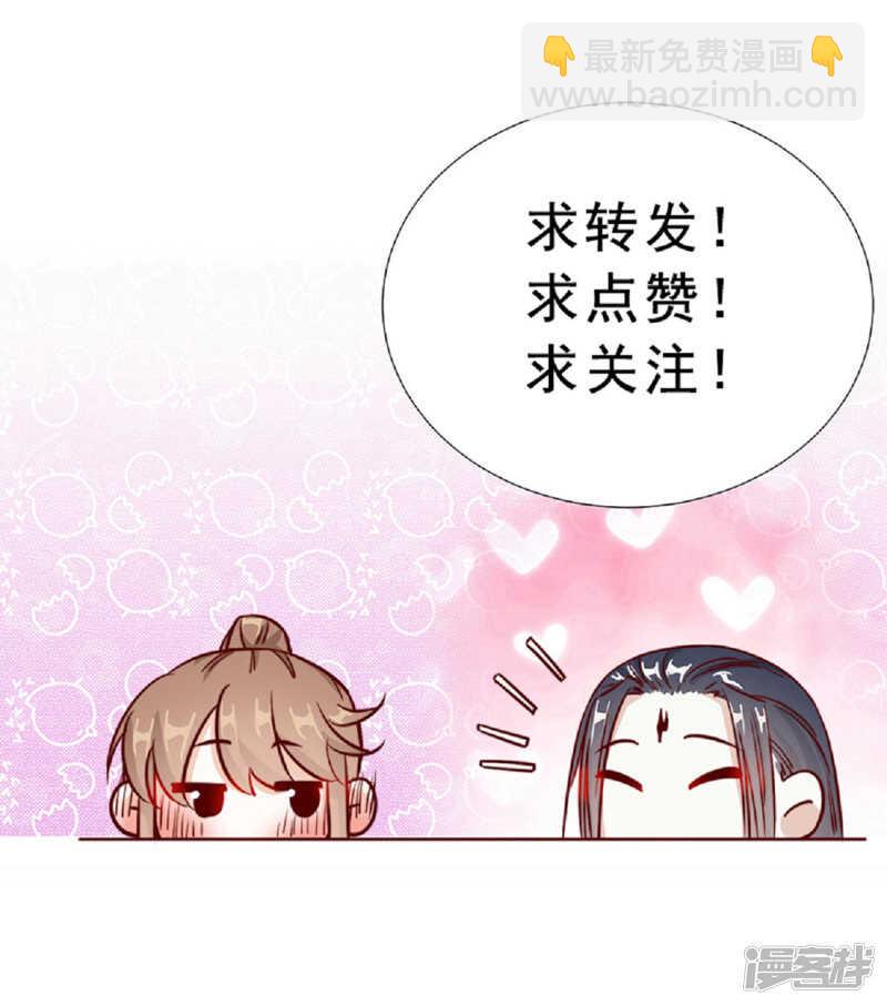 正中下怀-第131话