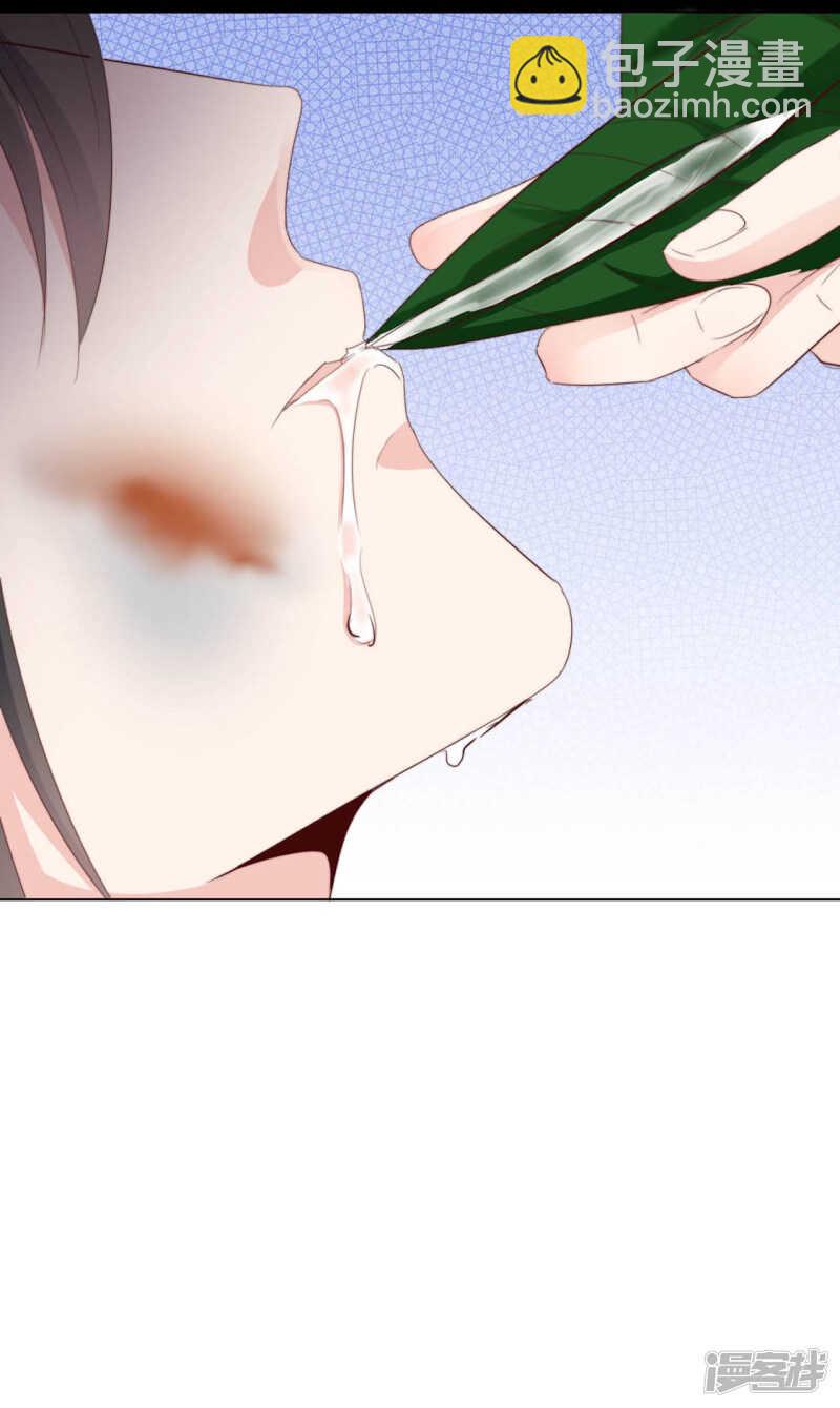 正中下怀-第131话