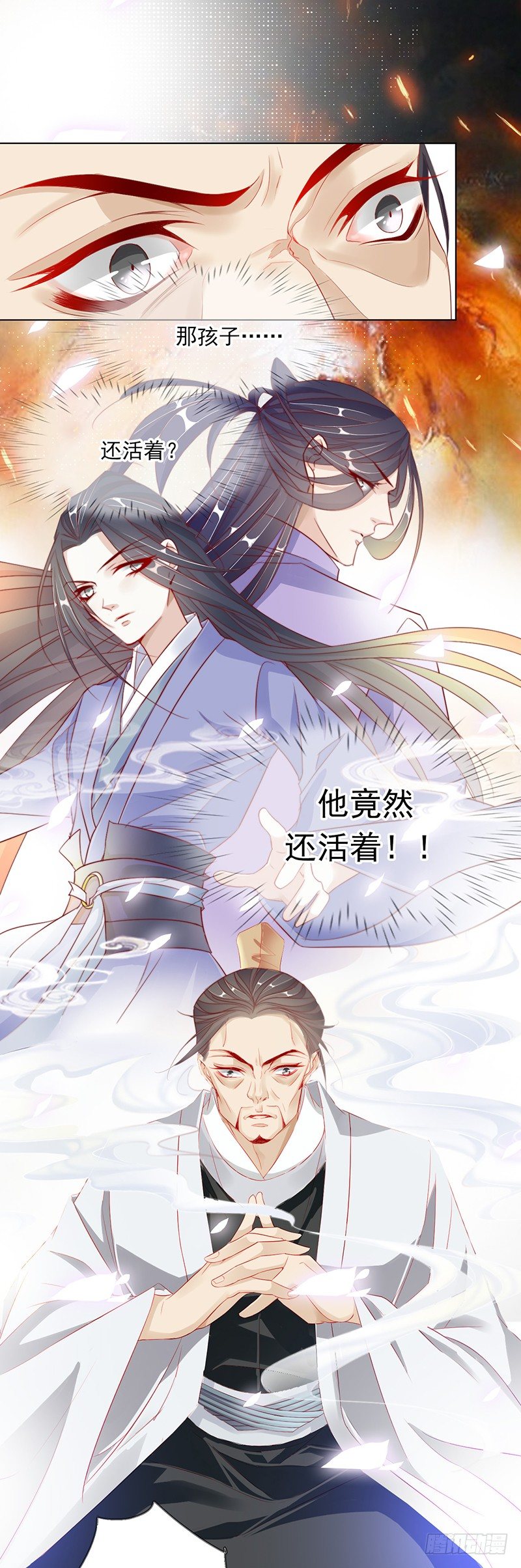 去见你的父亲吧-第15话