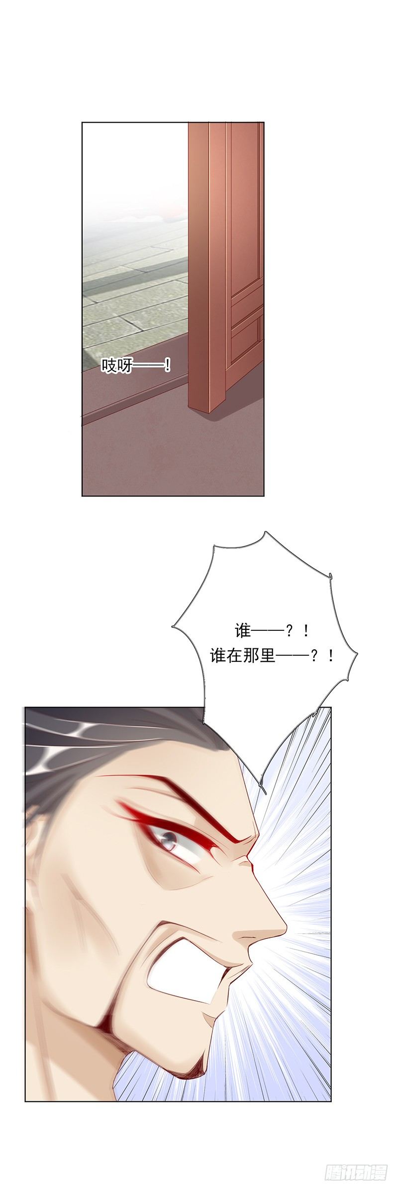 去见你的父亲吧-第15话