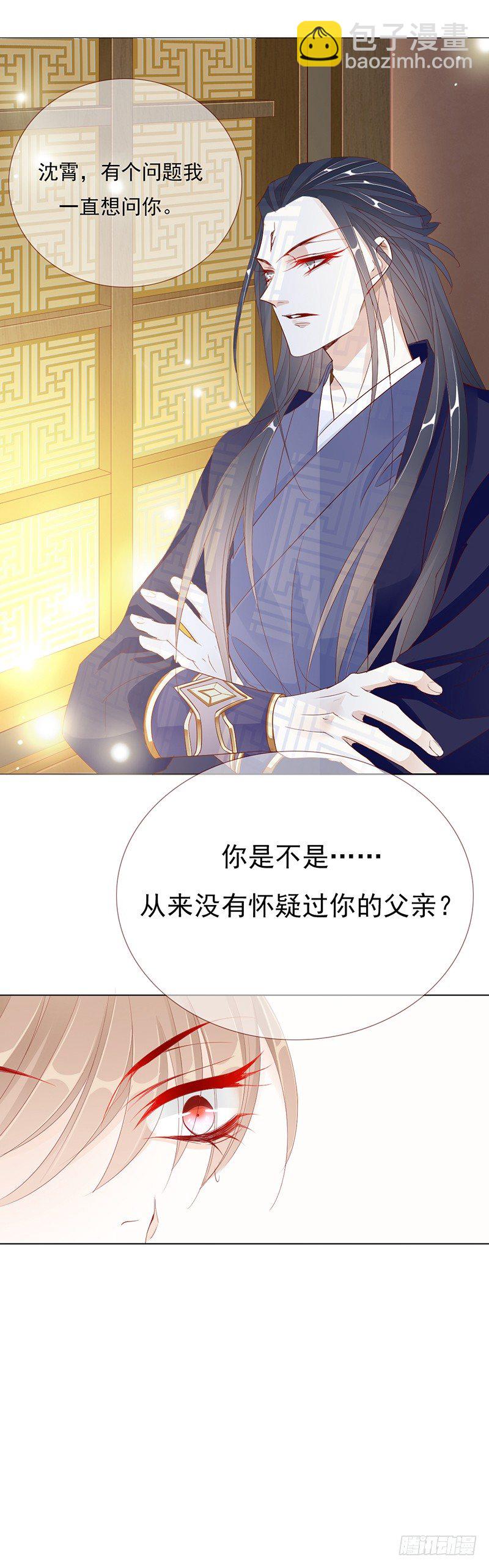 去见你的父亲吧-第15话