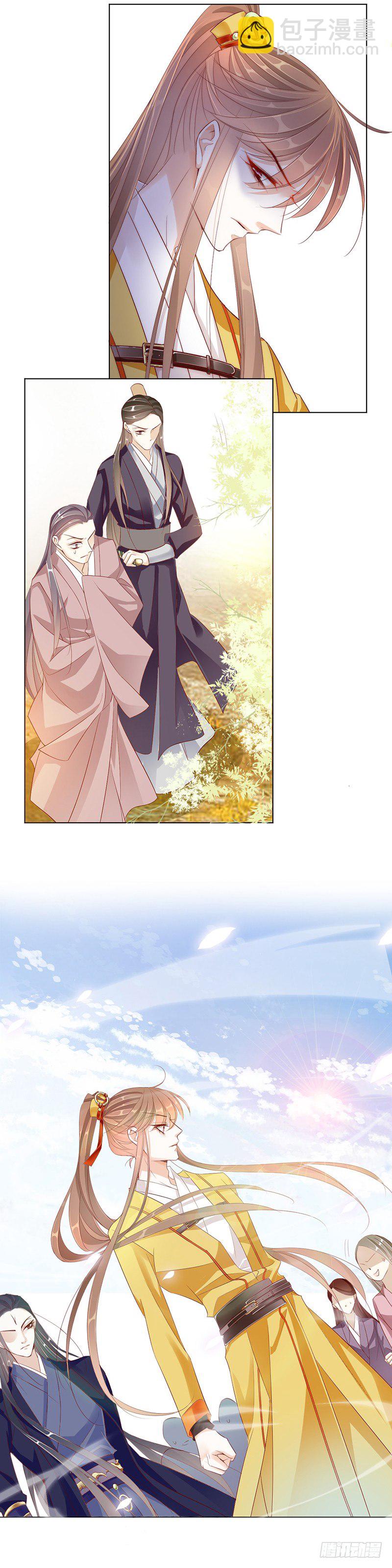 谁才是祸害？-第17话