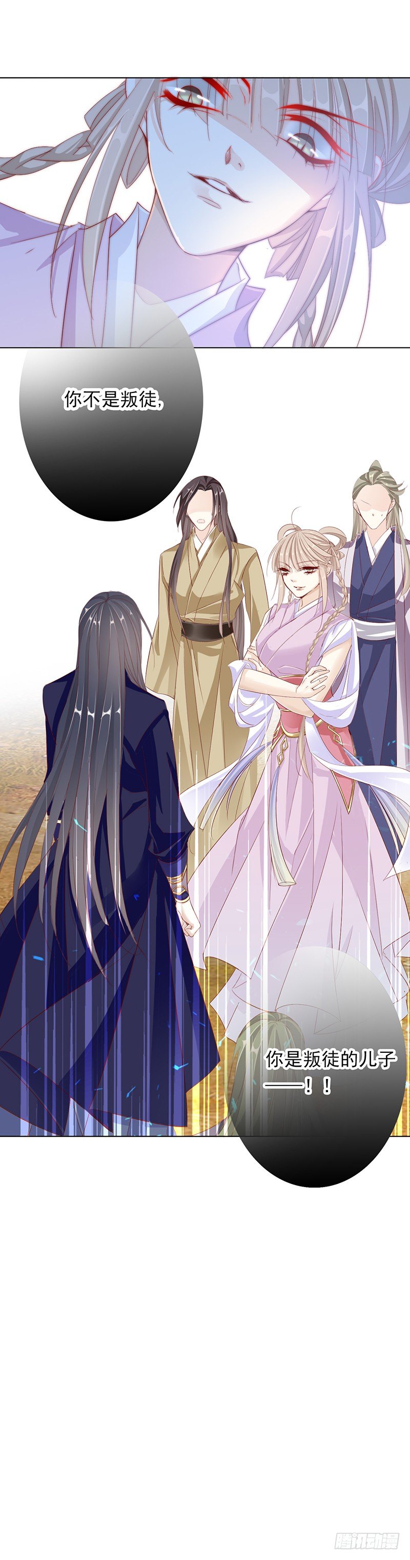 谁才是祸害？-第17话